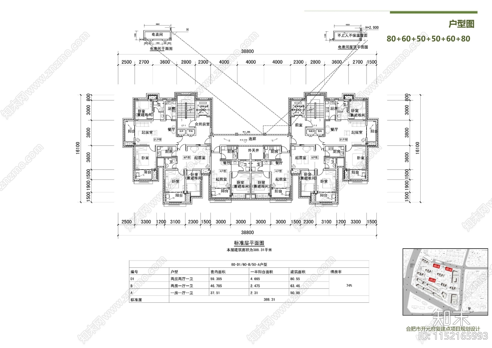 合肥开元府复建点建筑cad施工图下载【ID:1152165993】