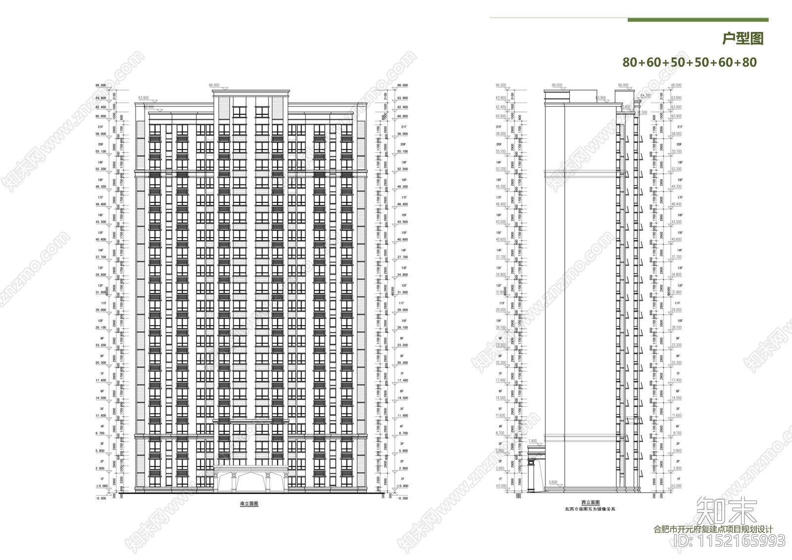 合肥开元府复建点建筑cad施工图下载【ID:1152165993】