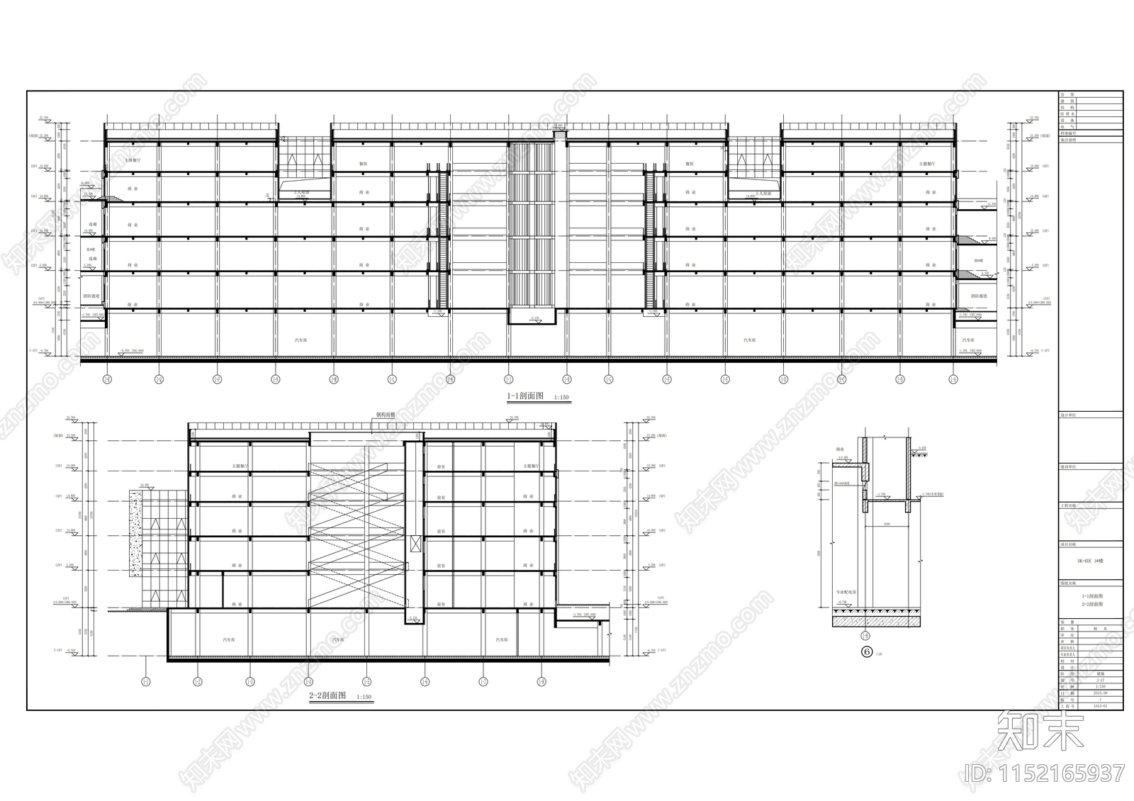 现代幕墙式多层商业建筑cad施工图下载【ID:1152165937】