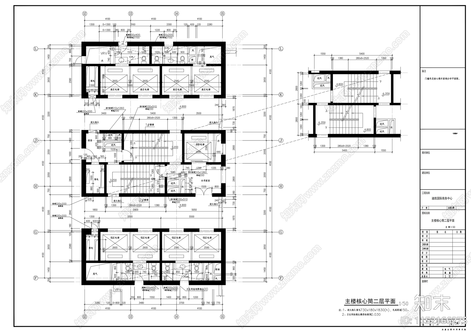 新城某四十层商务中心建筑cad施工图下载【ID:1152166275】