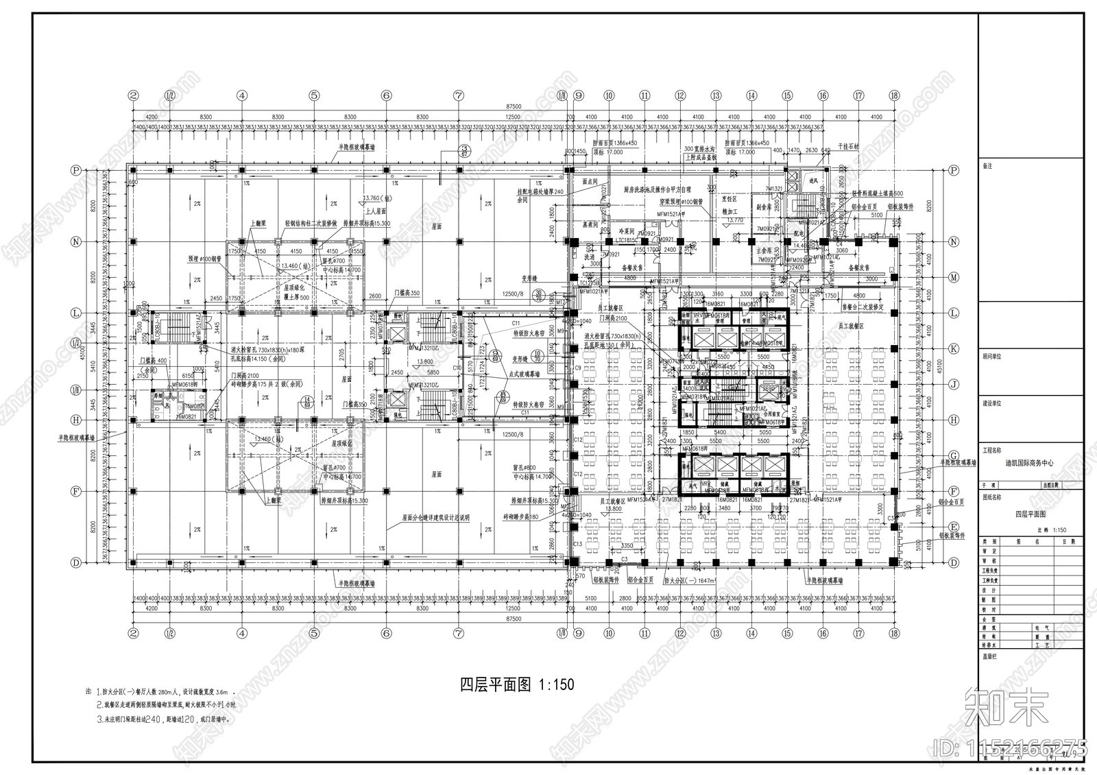 新城某四十层商务中心建筑cad施工图下载【ID:1152166275】