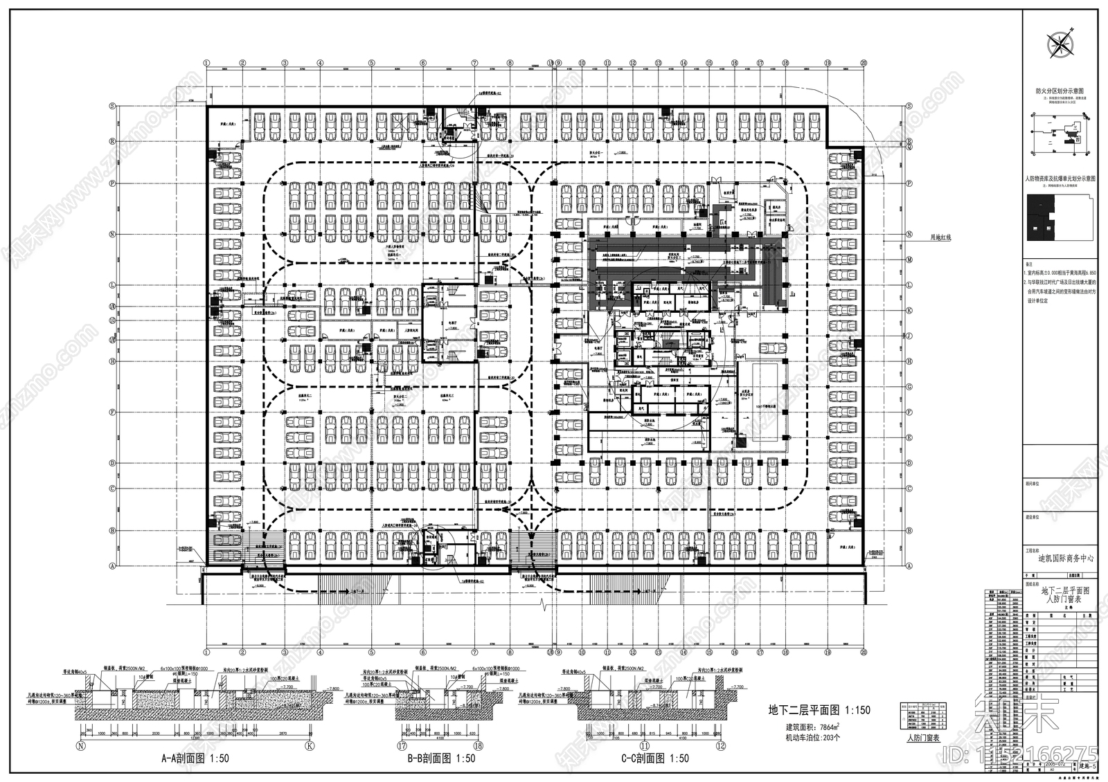 新城某四十层商务中心建筑cad施工图下载【ID:1152166275】