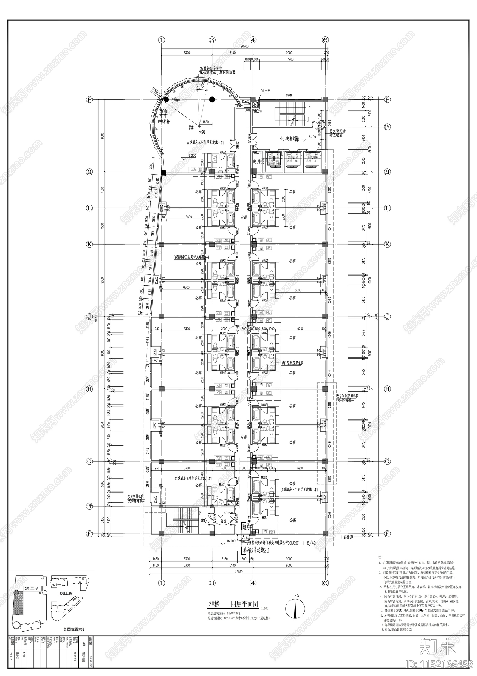 商业综合体建筑cad施工图下载【ID:1152166458】