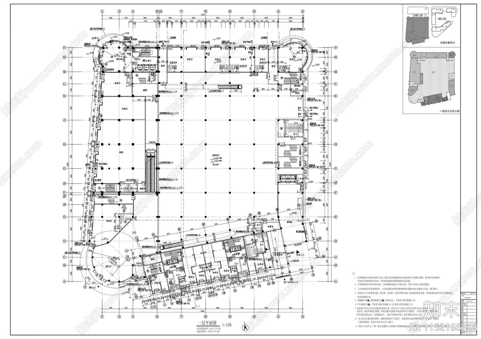 商业综合体建筑cad施工图下载【ID:1152166458】