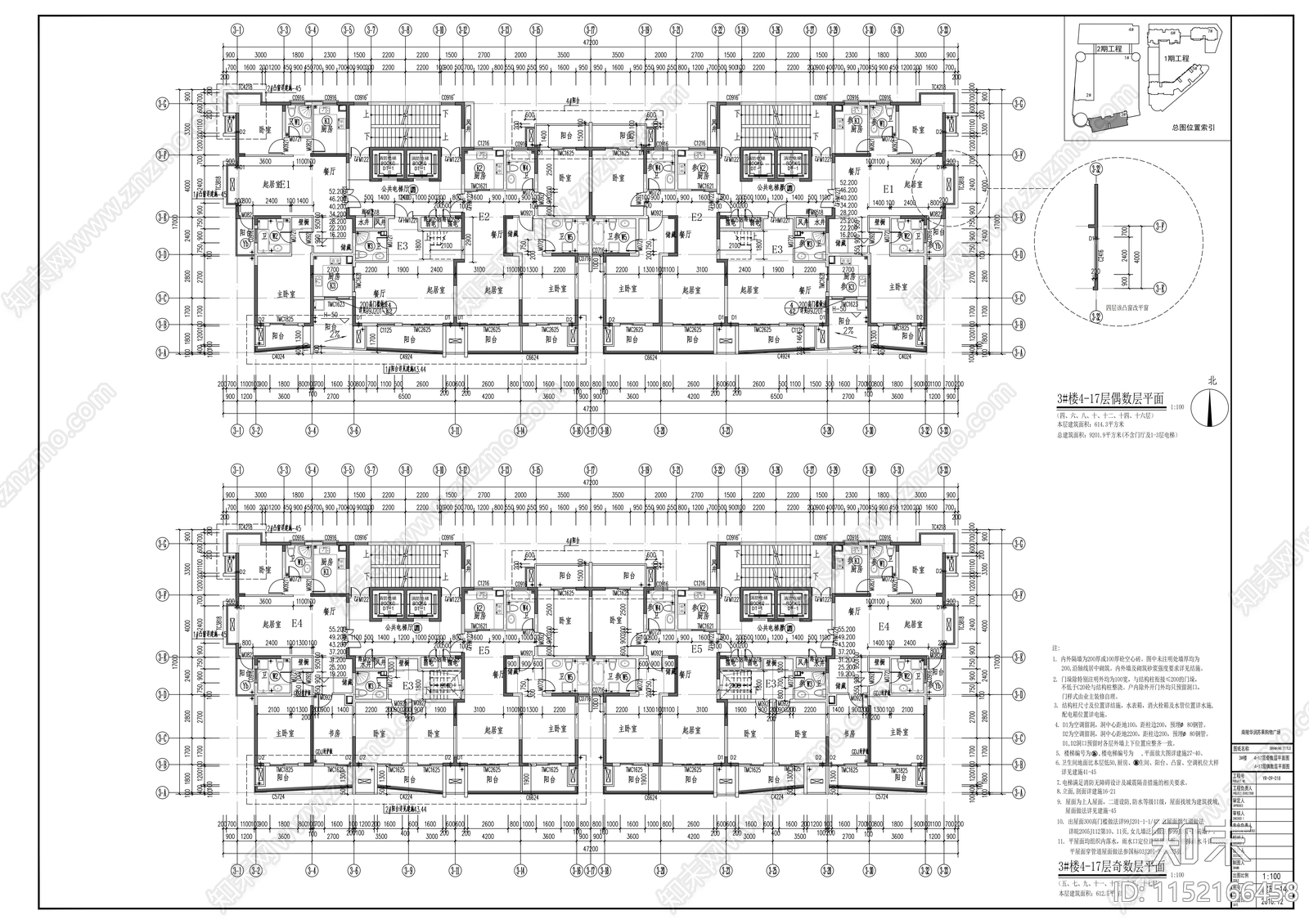 商业综合体建筑cad施工图下载【ID:1152166458】