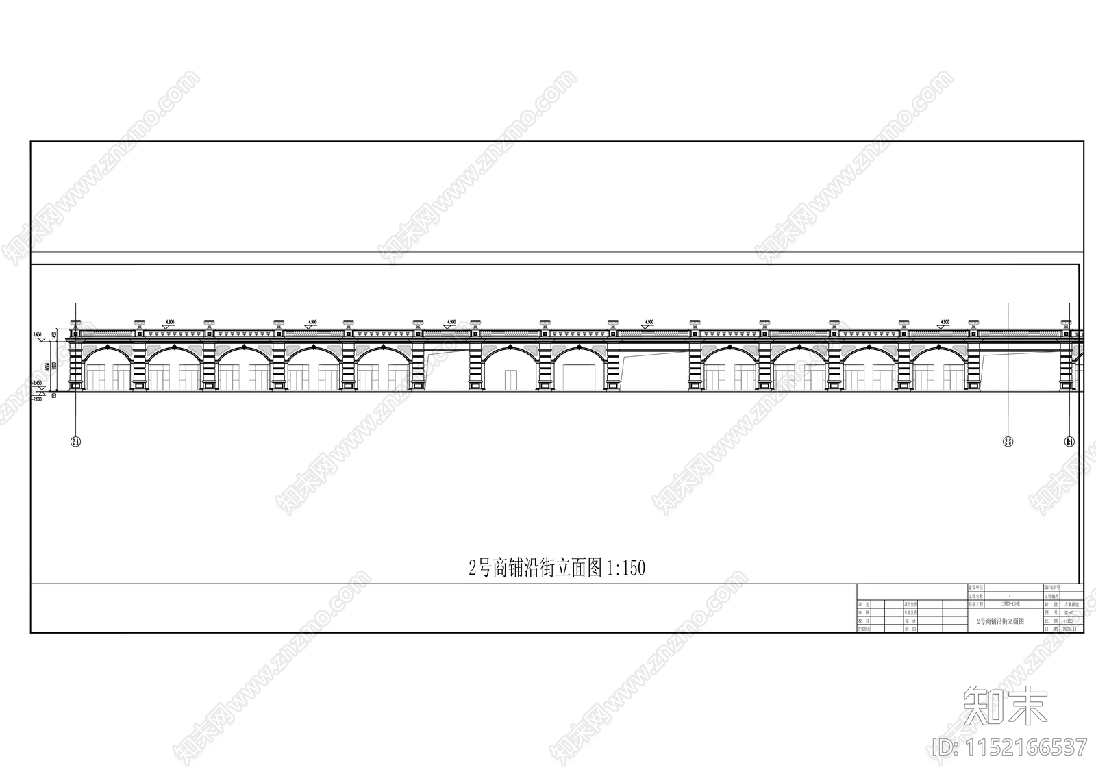 住宅区底商建筑cad施工图下载【ID:1152166537】