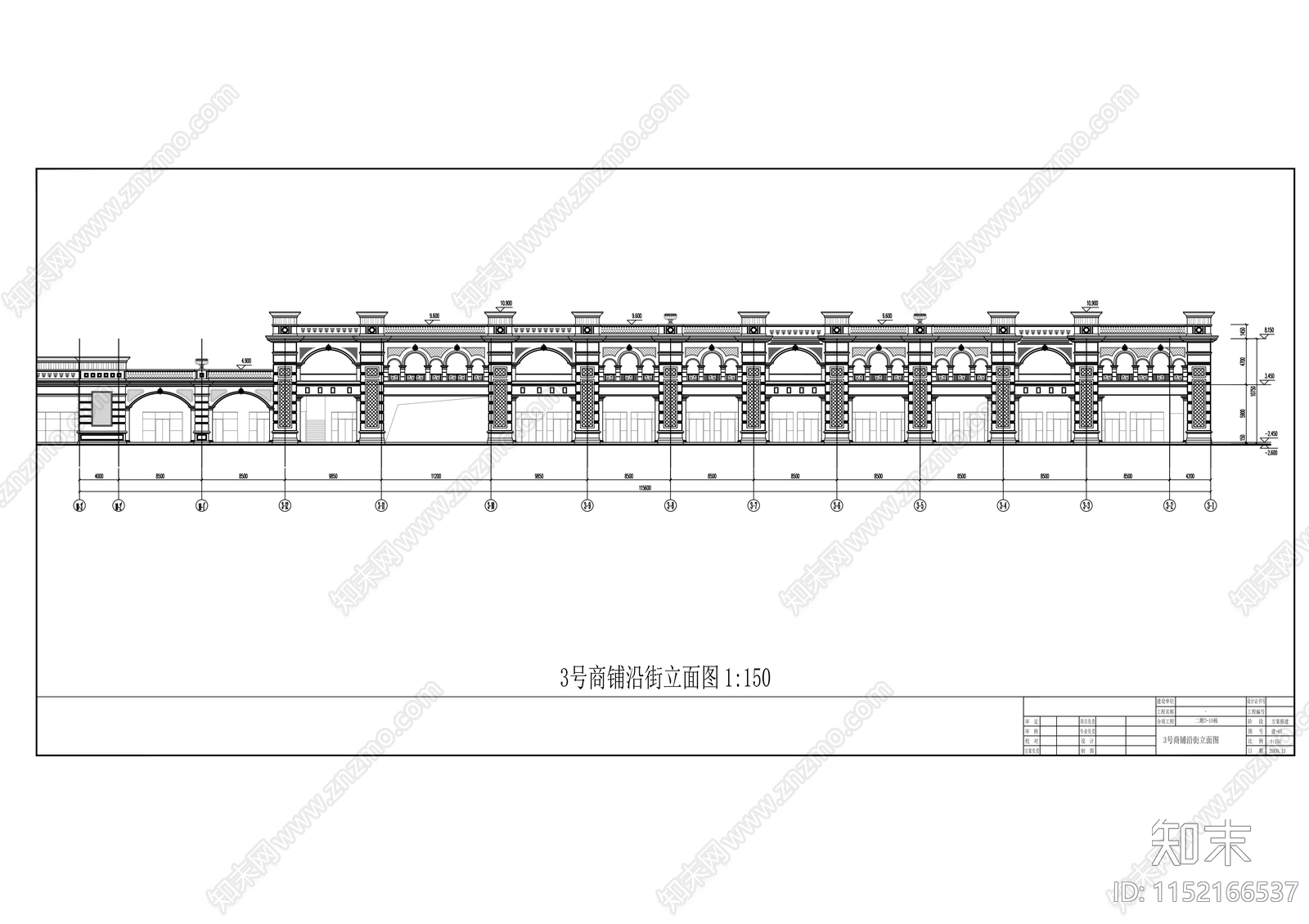 住宅区底商建筑cad施工图下载【ID:1152166537】