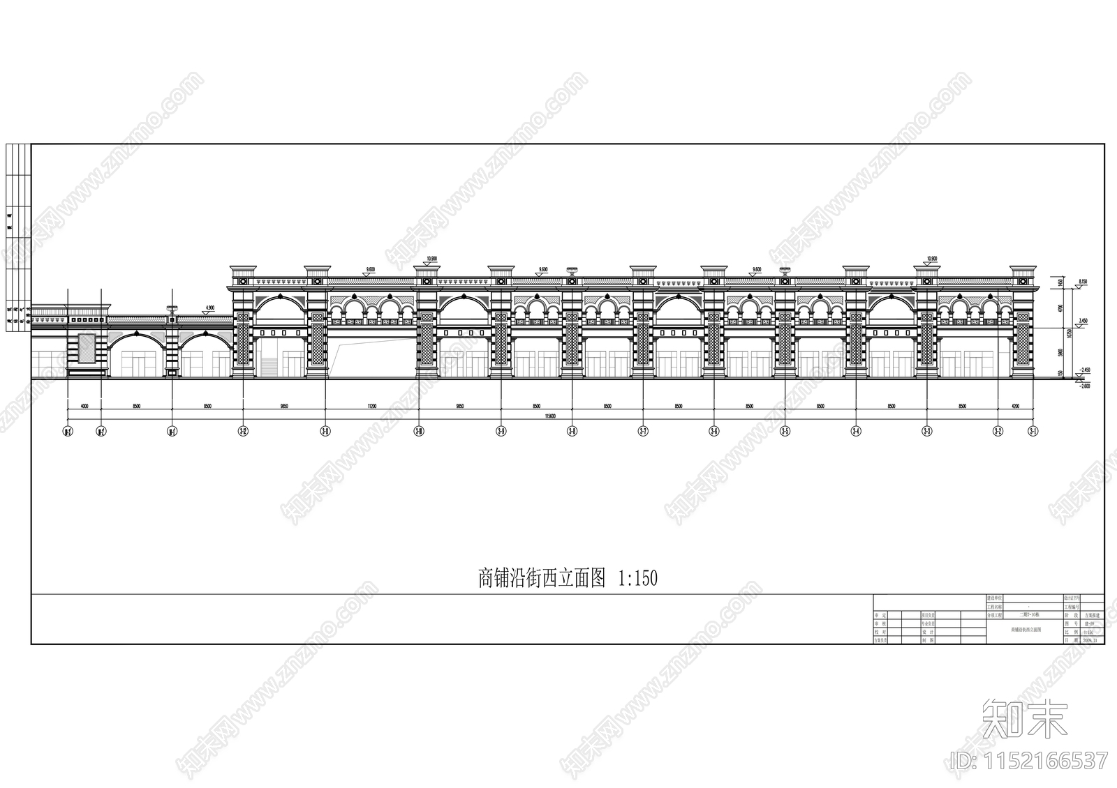 住宅区底商建筑cad施工图下载【ID:1152166537】