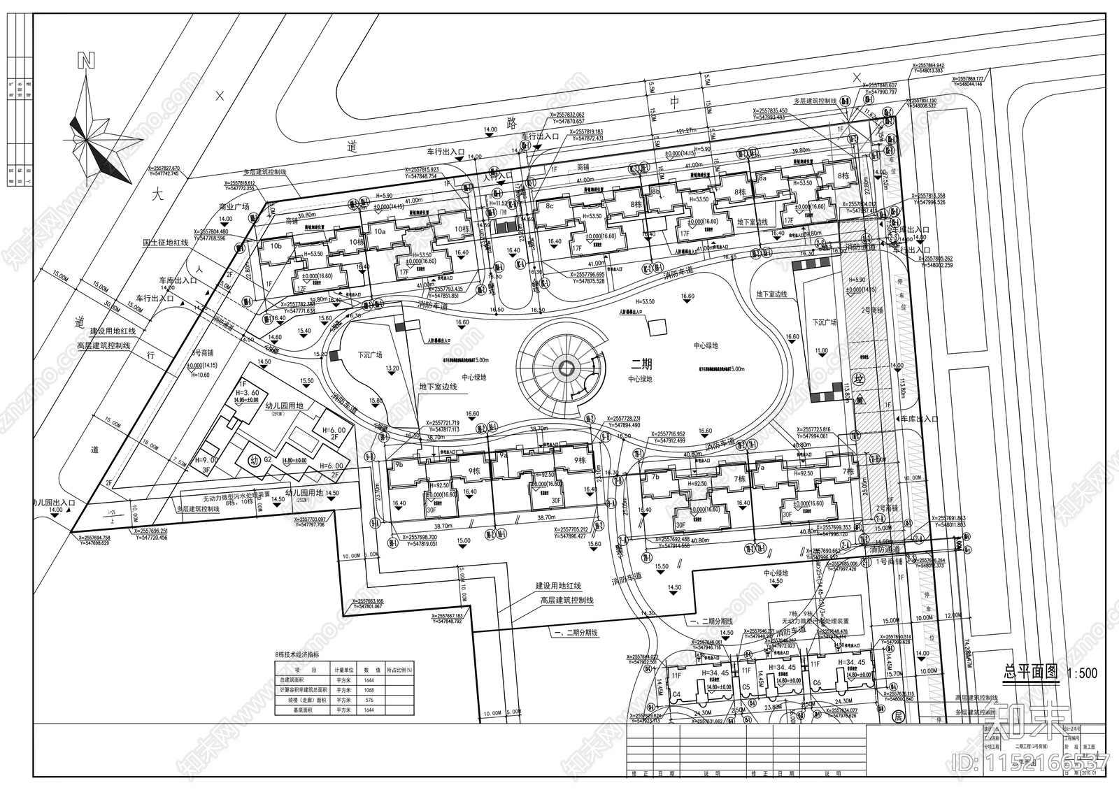 住宅区底商建筑cad施工图下载【ID:1152166537】