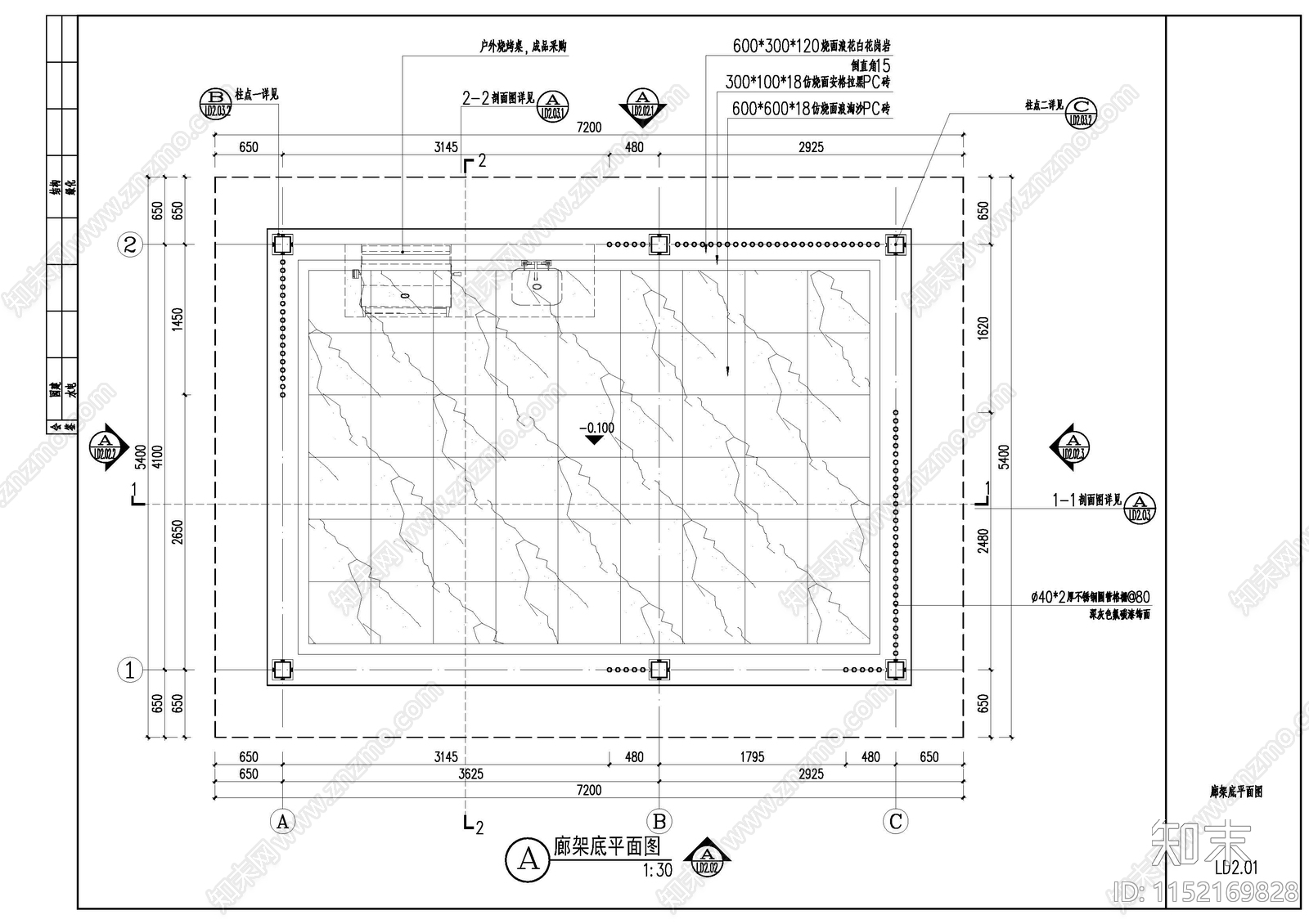 现代常规不锈钢景观廊架cad施工图下载【ID:1152169828】