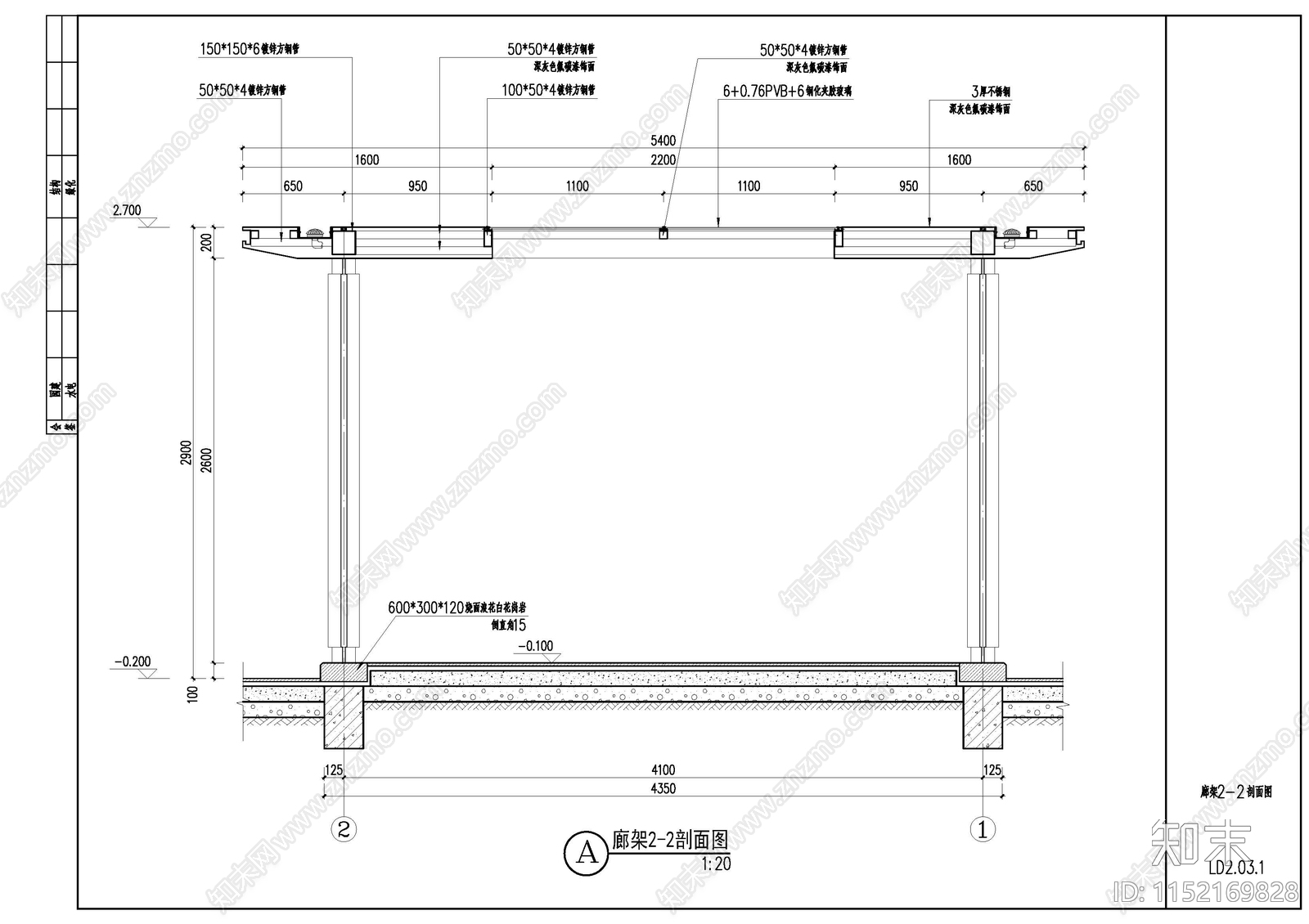 现代常规不锈钢景观廊架cad施工图下载【ID:1152169828】