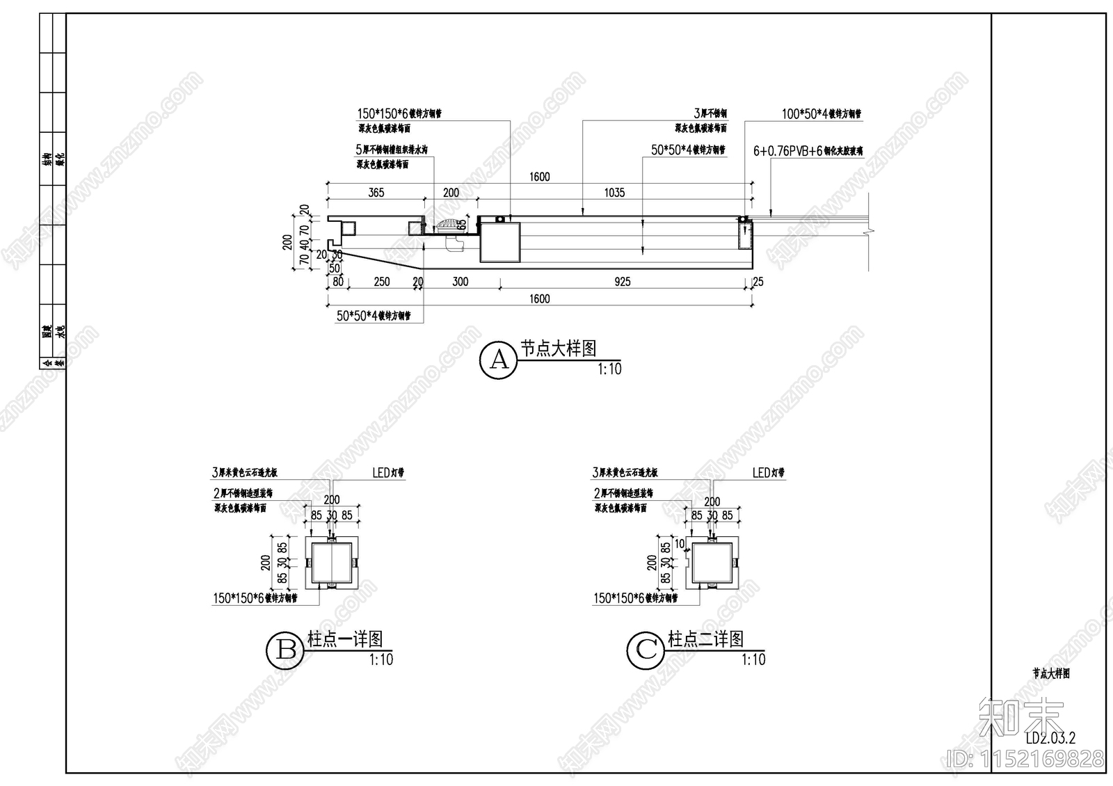 现代常规不锈钢景观廊架cad施工图下载【ID:1152169828】