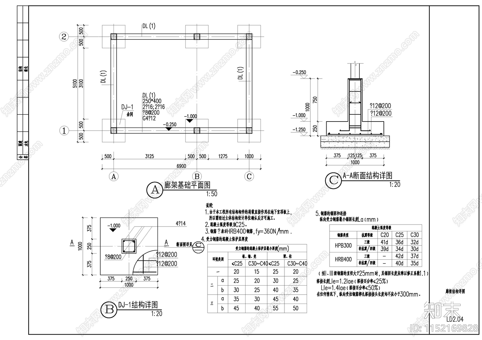 现代常规不锈钢景观廊架cad施工图下载【ID:1152169828】