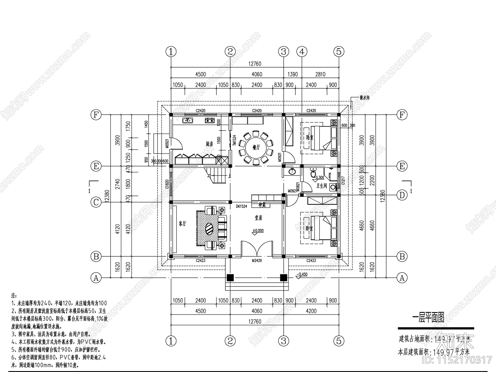 欧式两层独栋别墅建筑施工图下载【ID:1152170317】