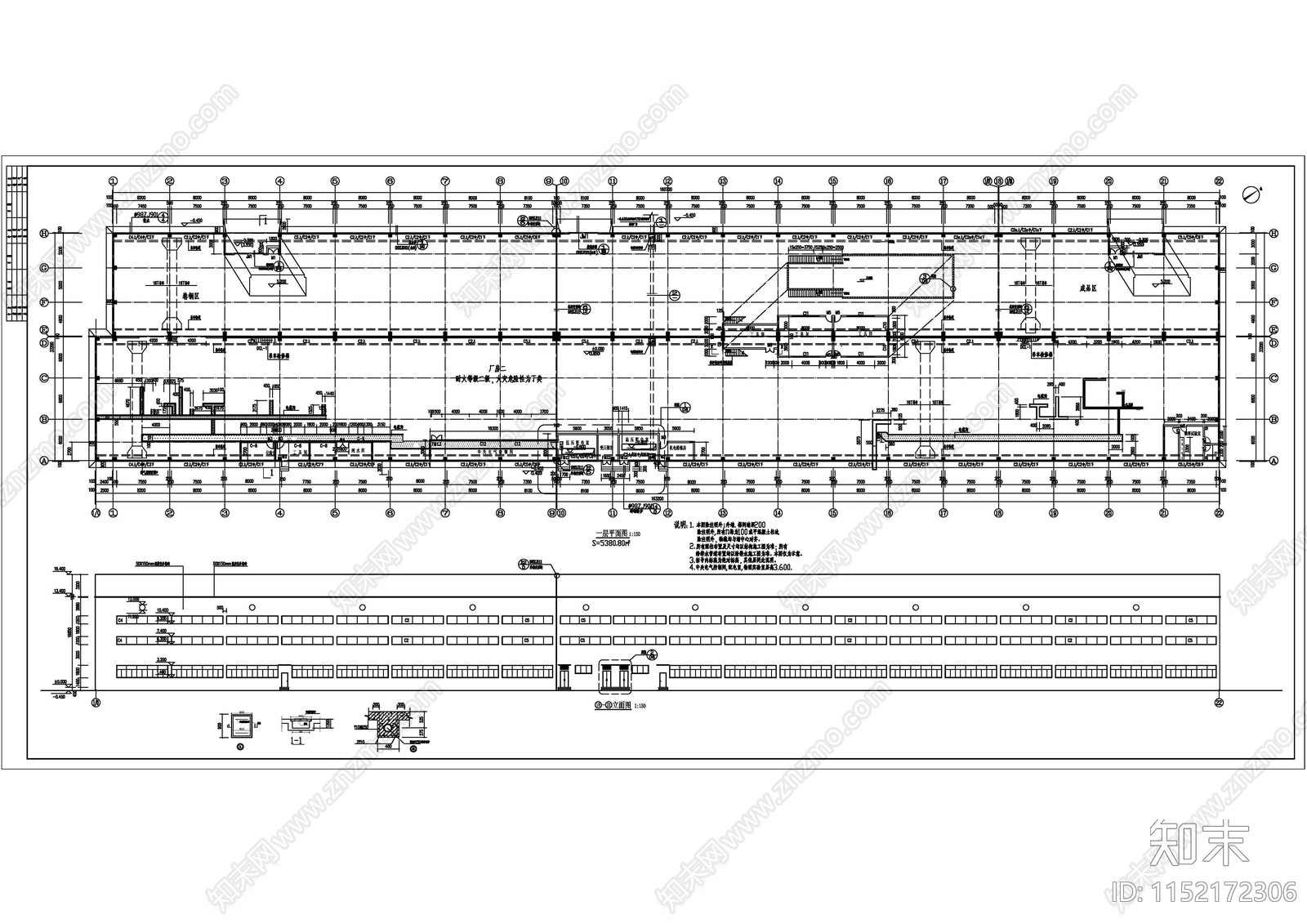 厂房建筑cad施工图下载【ID:1152172306】
