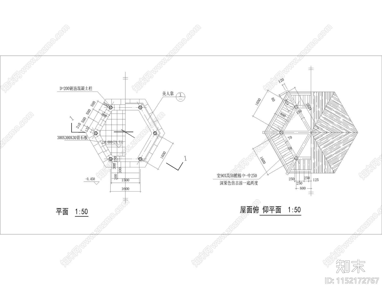 草亭详图cad施工图下载【ID:1152172767】