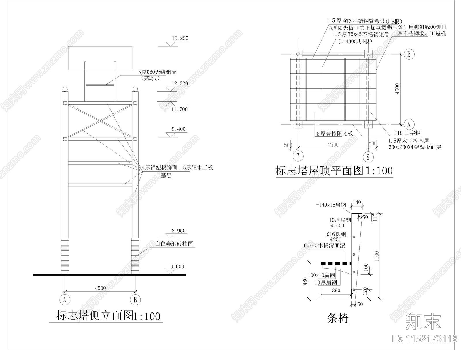 特殊造型长廊cad施工图下载【ID:1152173113】