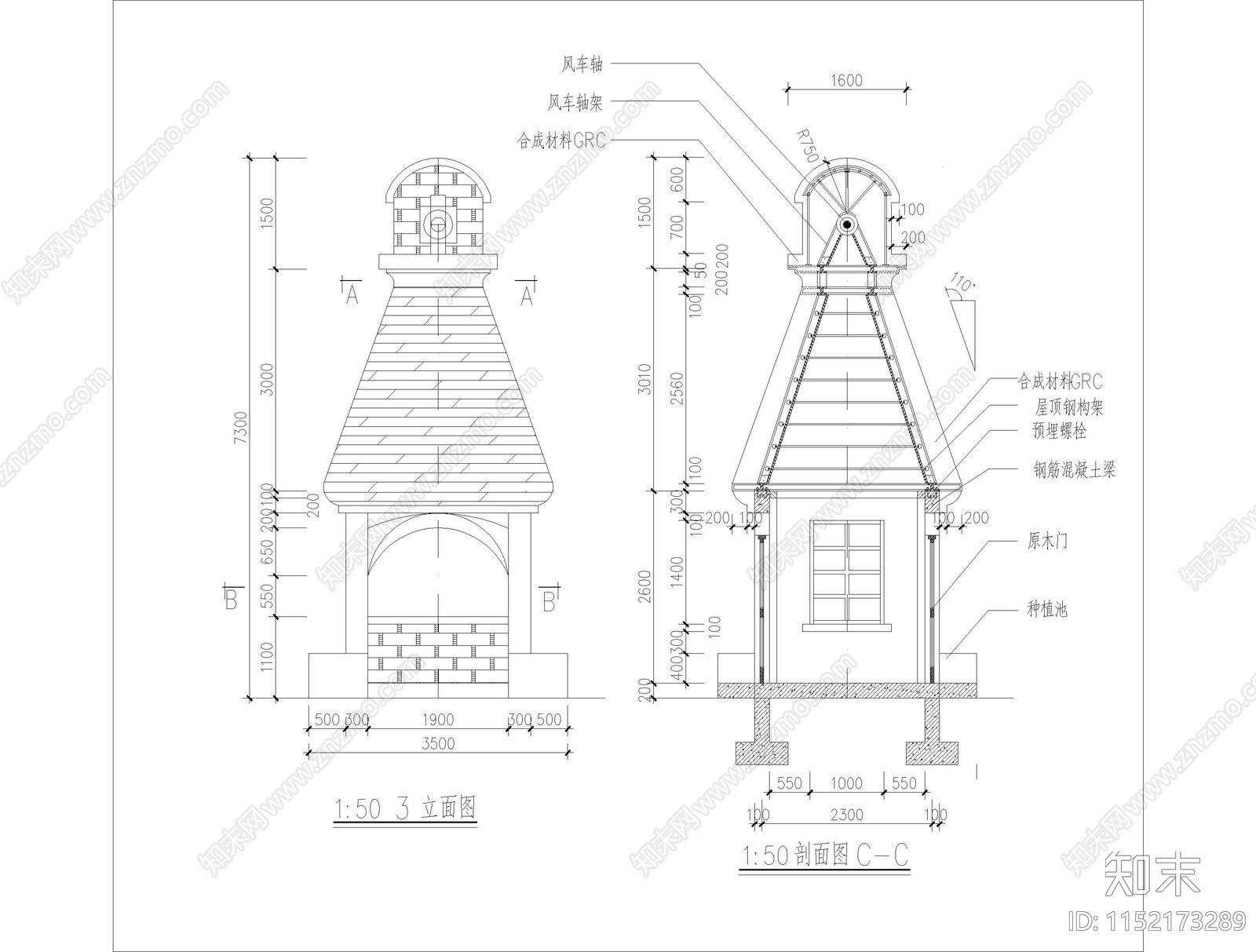 风车造型售卖小卖部cad施工图下载【ID:1152173289】