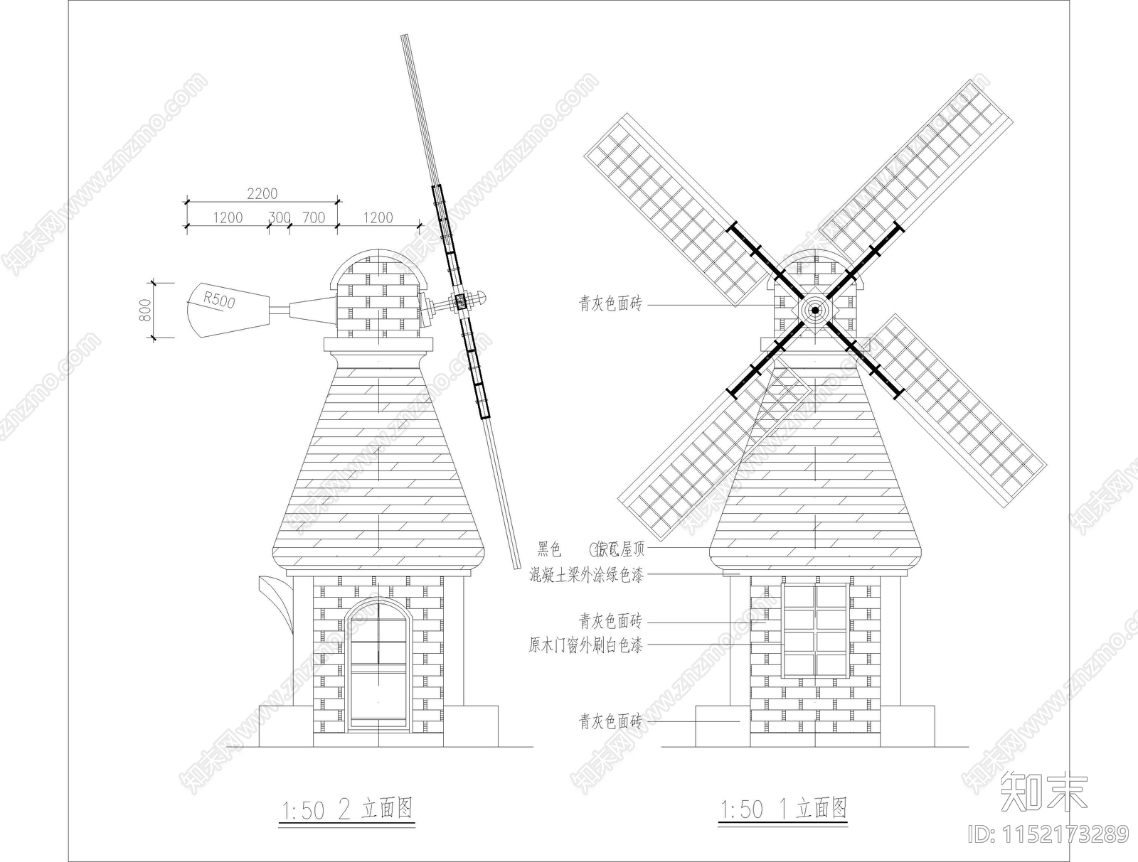 风车造型售卖小卖部cad施工图下载【ID:1152173289】