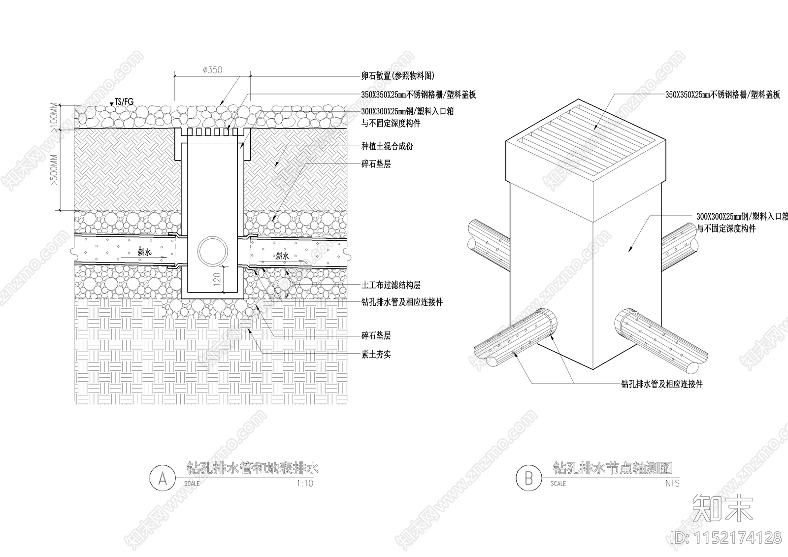 标准种植槽排水详图cad施工图下载【ID:1152174128】