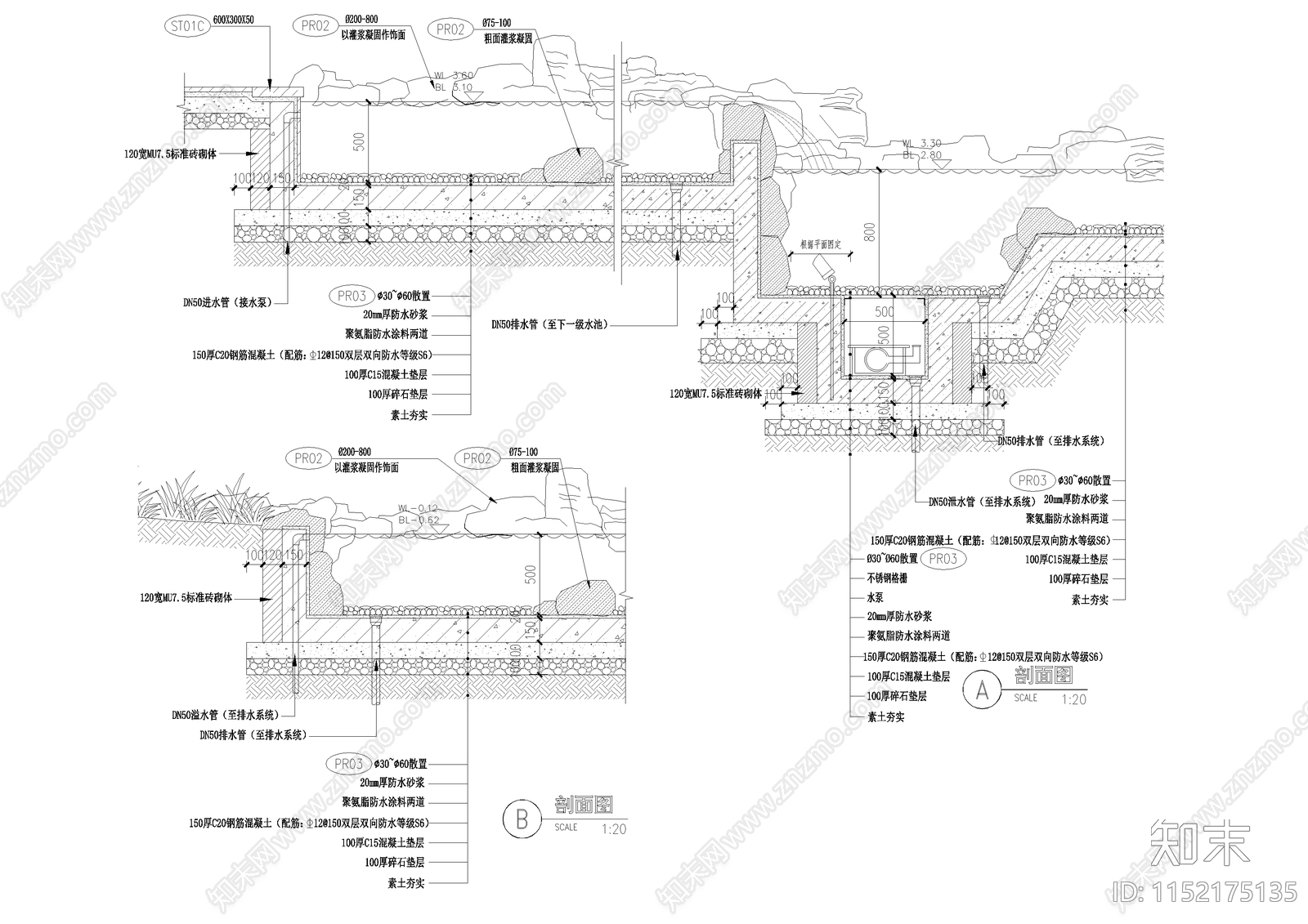 自然式水池剖面图施工图下载【ID:1152175135】