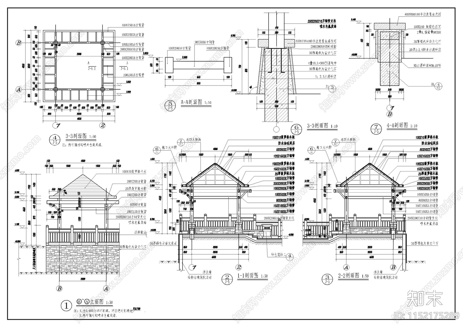 中式景观亭cad施工图下载【ID:1152175289】