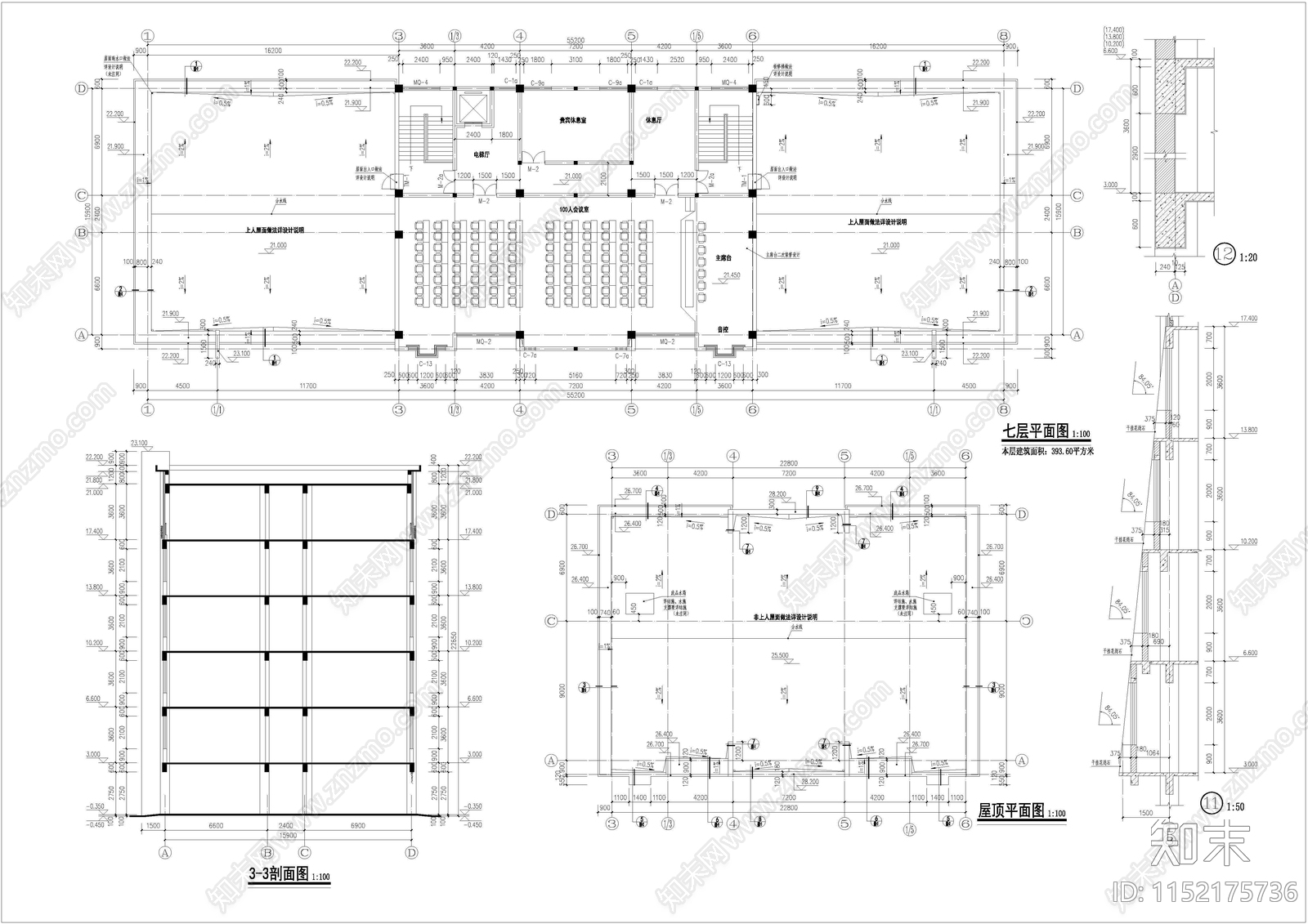 多层政府综合施工图下载【ID:1152175736】