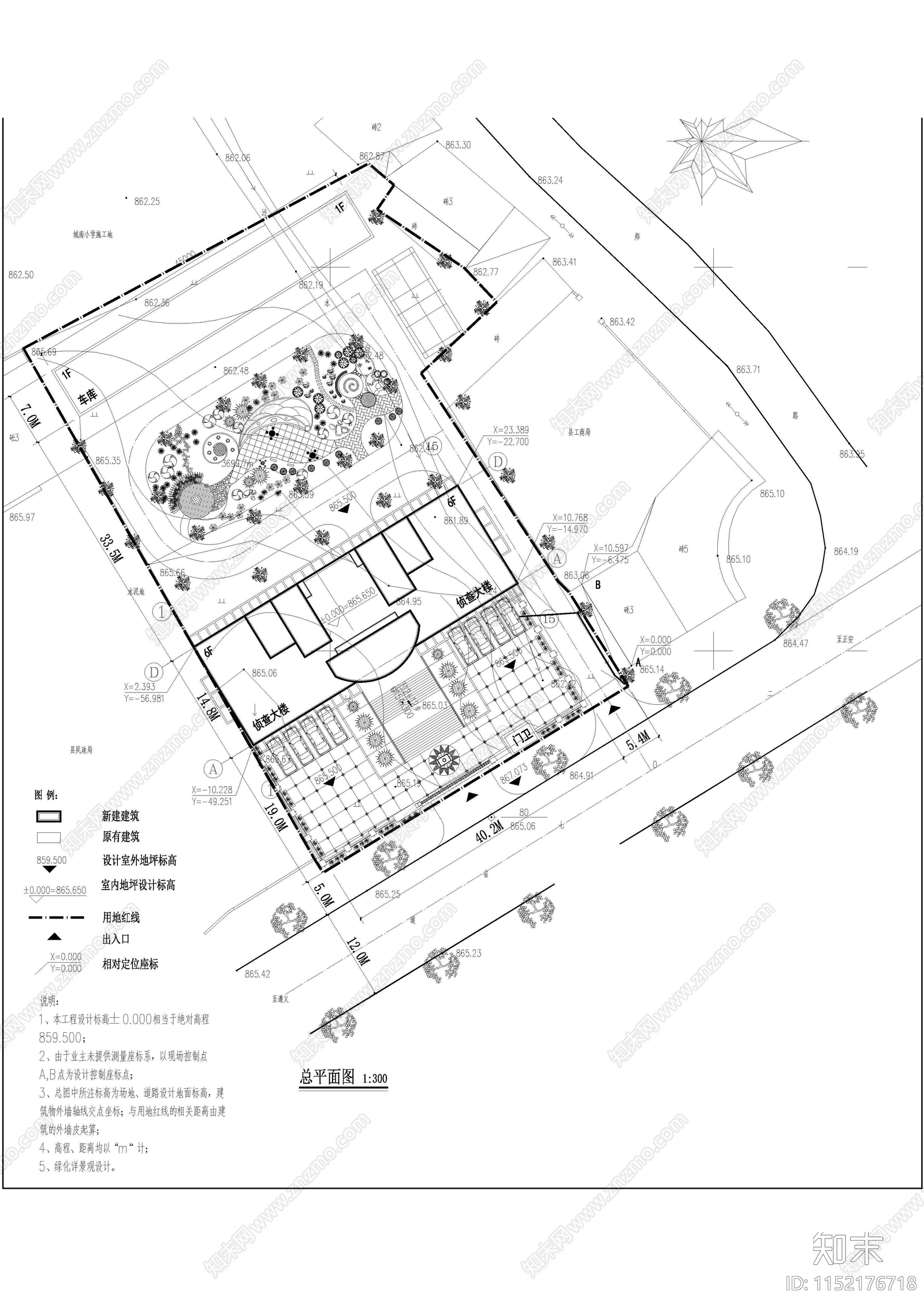 检察院技侦大cad施工图下载【ID:1152176718】