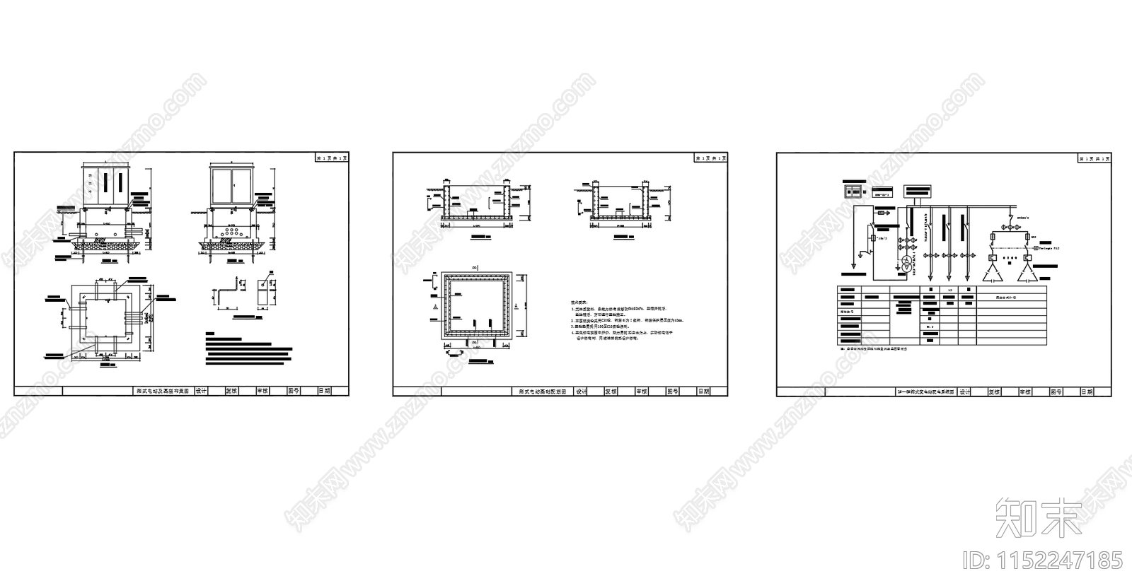 箱式电站布置图配电系统图cad施工图下载【ID:1152247185】
