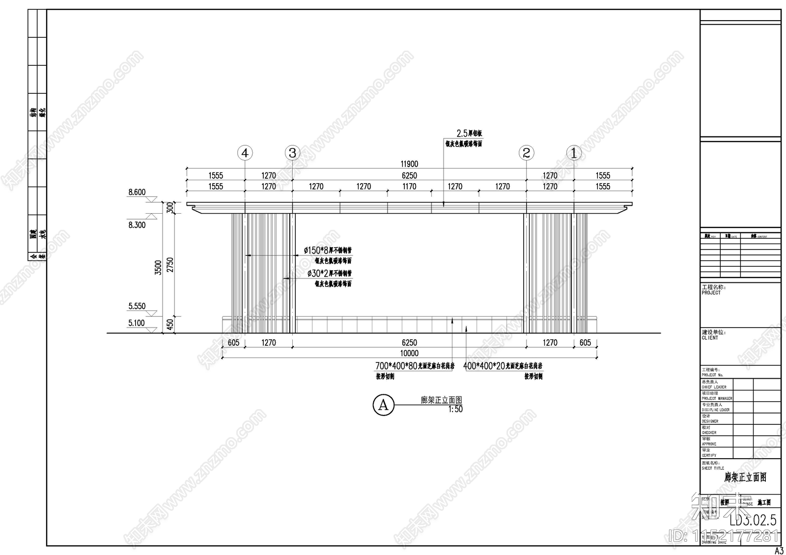 现代景观铝板廊架cad施工图下载【ID:1152177281】