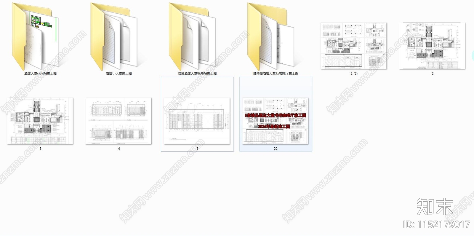精品酒店大堂书吧咖啡cad施工图下载【ID:1152179017】