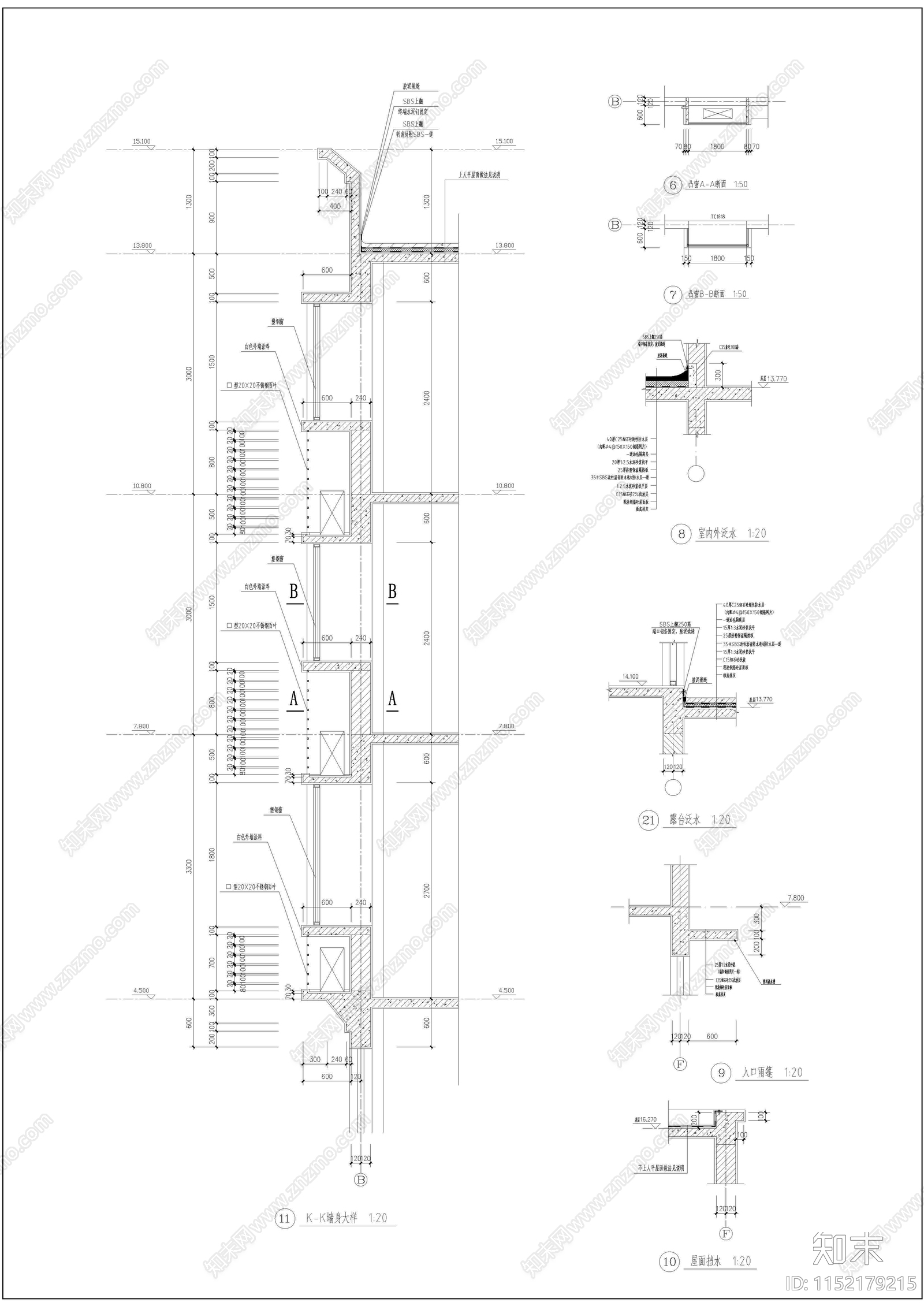 办公综合楼建cad施工图下载【ID:1152179215】