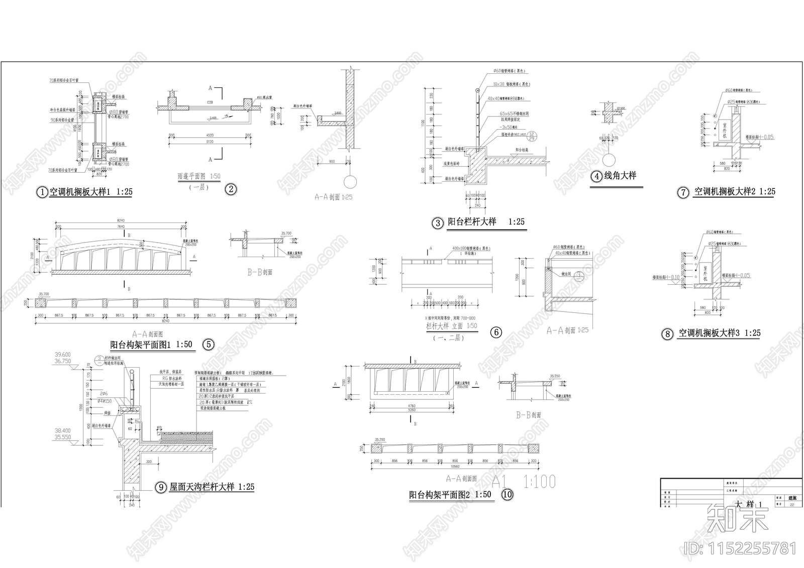 高层商住楼建筑cad施工图下载【ID:1152255781】