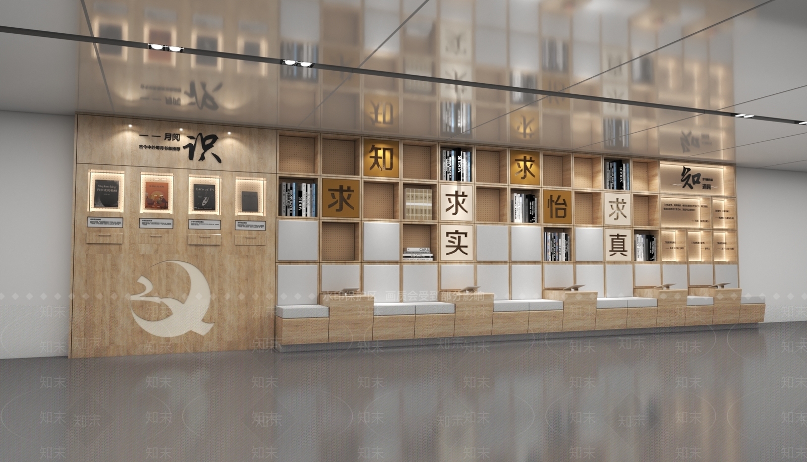 新中式图书馆书柜3D模型下载【ID:1152180926】