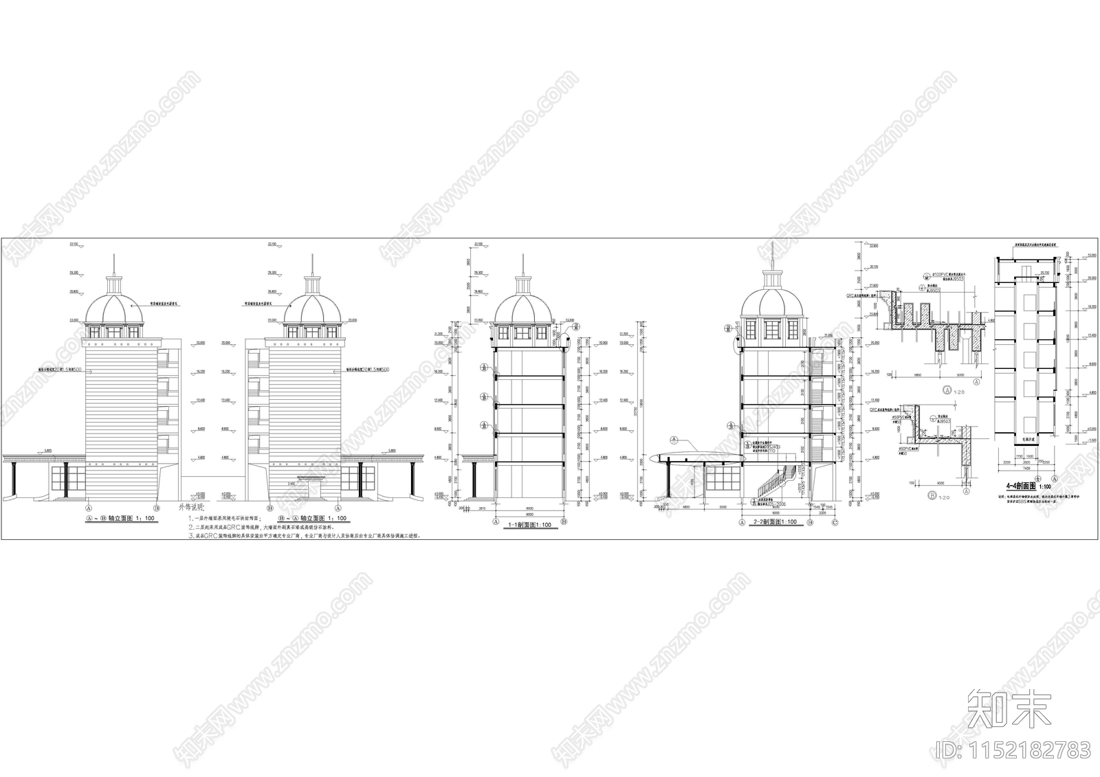 欧式办公楼cad施工图下载【ID:1152182783】