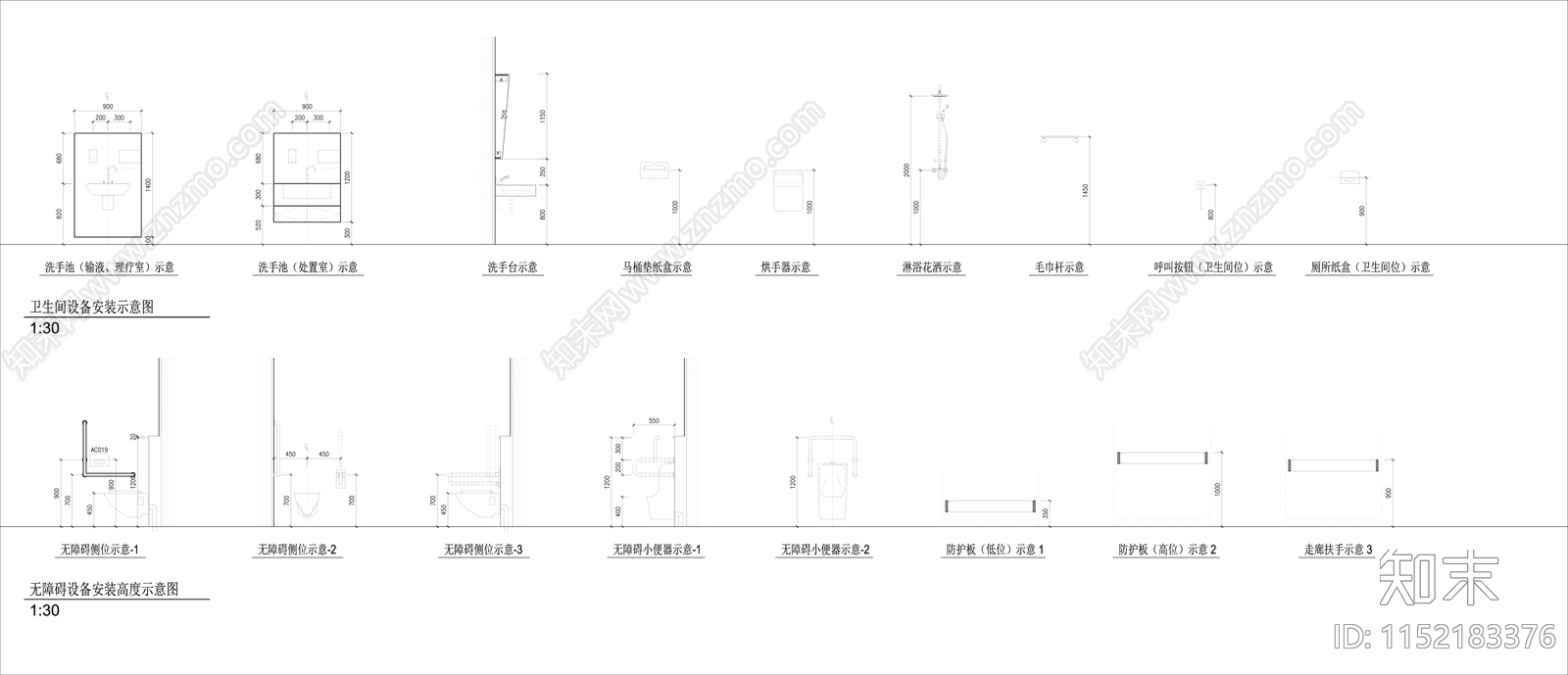 卫生间洁具节点施工图下载【ID:1152183376】