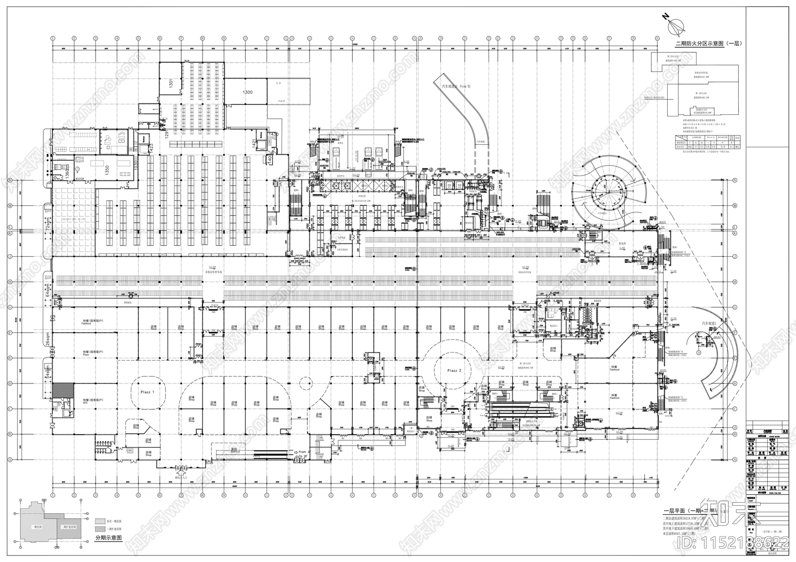 2层知名商业购物中心cad施工图下载【ID:1152188622】