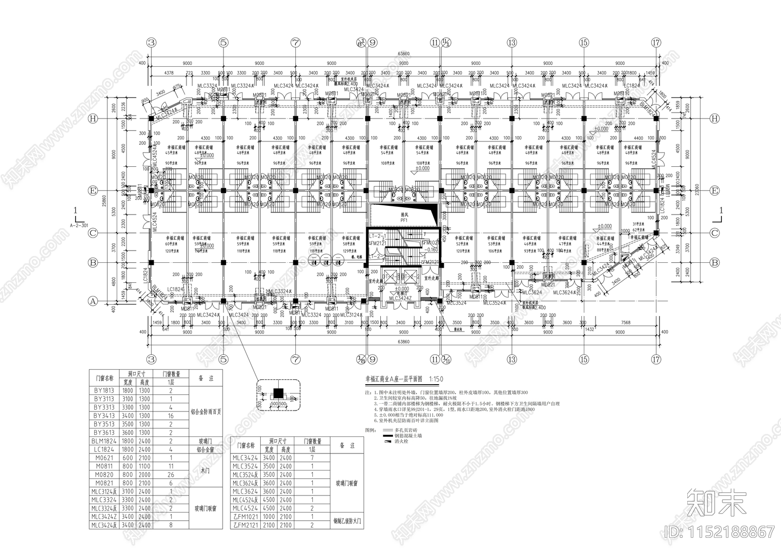 现代风格商场建筑设计cad施工图下载【ID:1152188867】