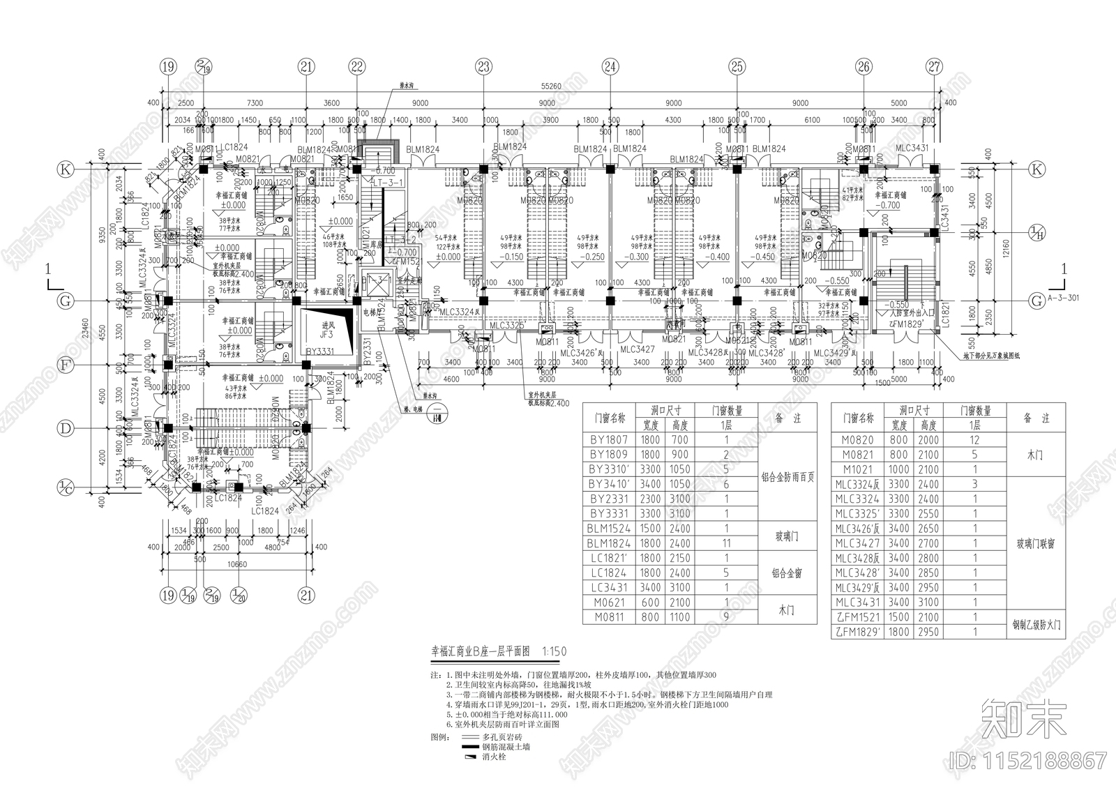 现代风格商场建筑设计cad施工图下载【ID:1152188867】