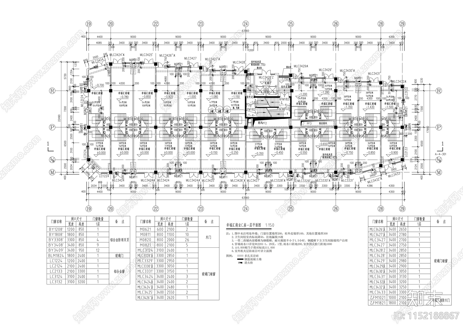 现代风格商场建筑设计cad施工图下载【ID:1152188867】