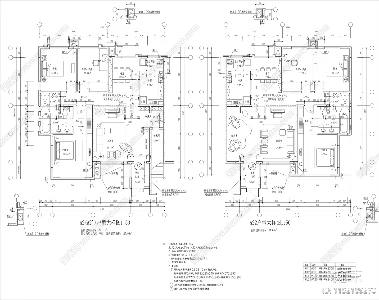 住宅户型大样图cad施工图下载【ID:1152189270】