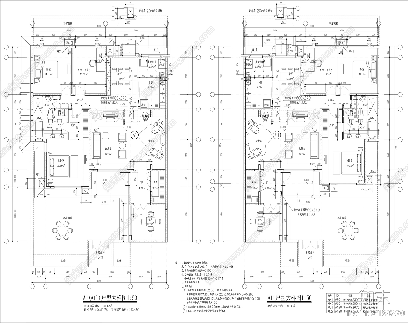 住宅户型大样图cad施工图下载【ID:1152189270】