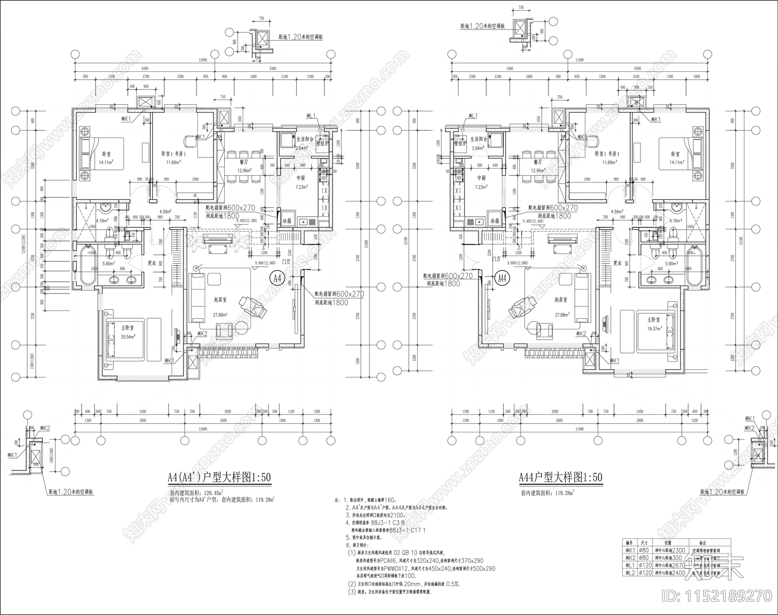 住宅户型大样图cad施工图下载【ID:1152189270】