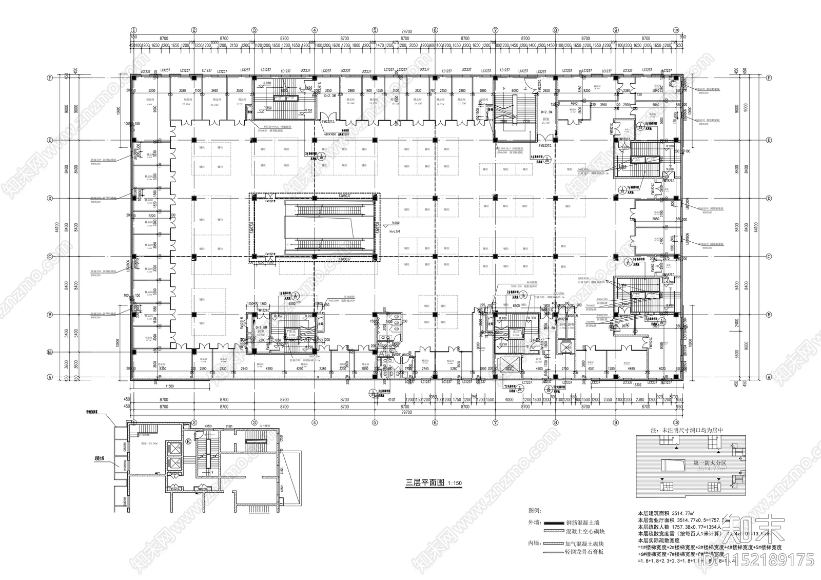 财富中心四层综合商业楼cad施工图下载【ID:1152189175】