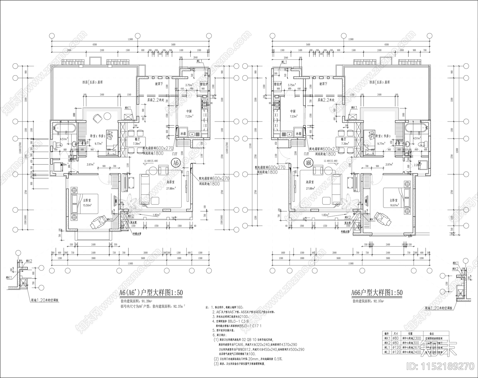 住宅户型大样图cad施工图下载【ID:1152189270】