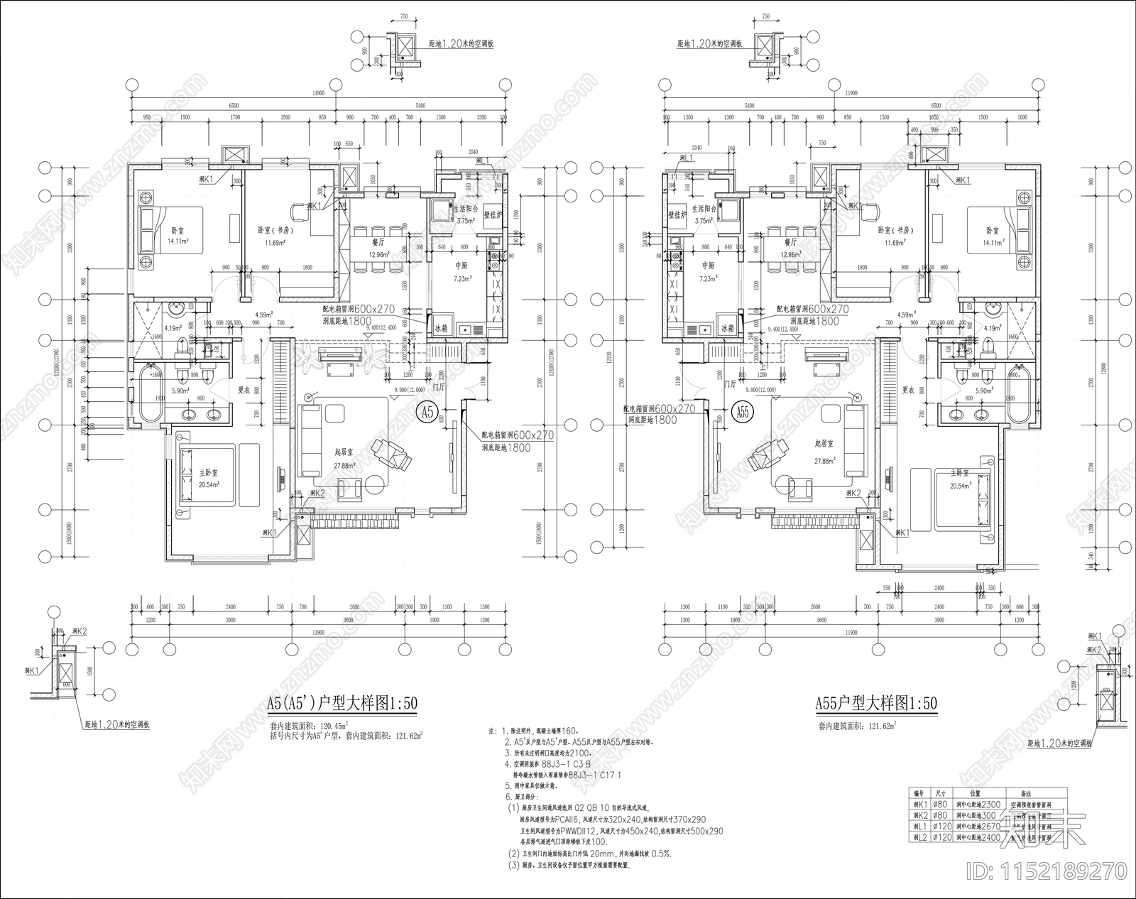 住宅户型大样图cad施工图下载【ID:1152189270】