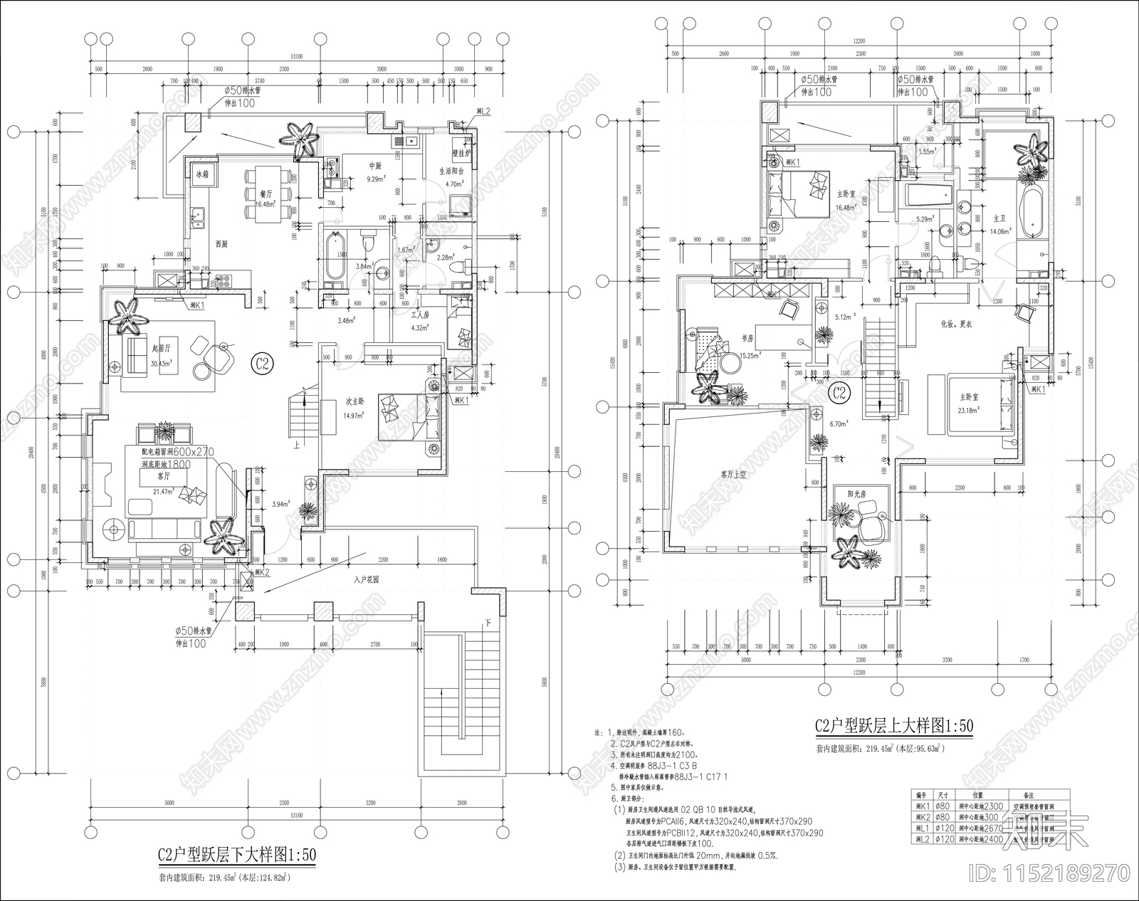 住宅户型大样图cad施工图下载【ID:1152189270】