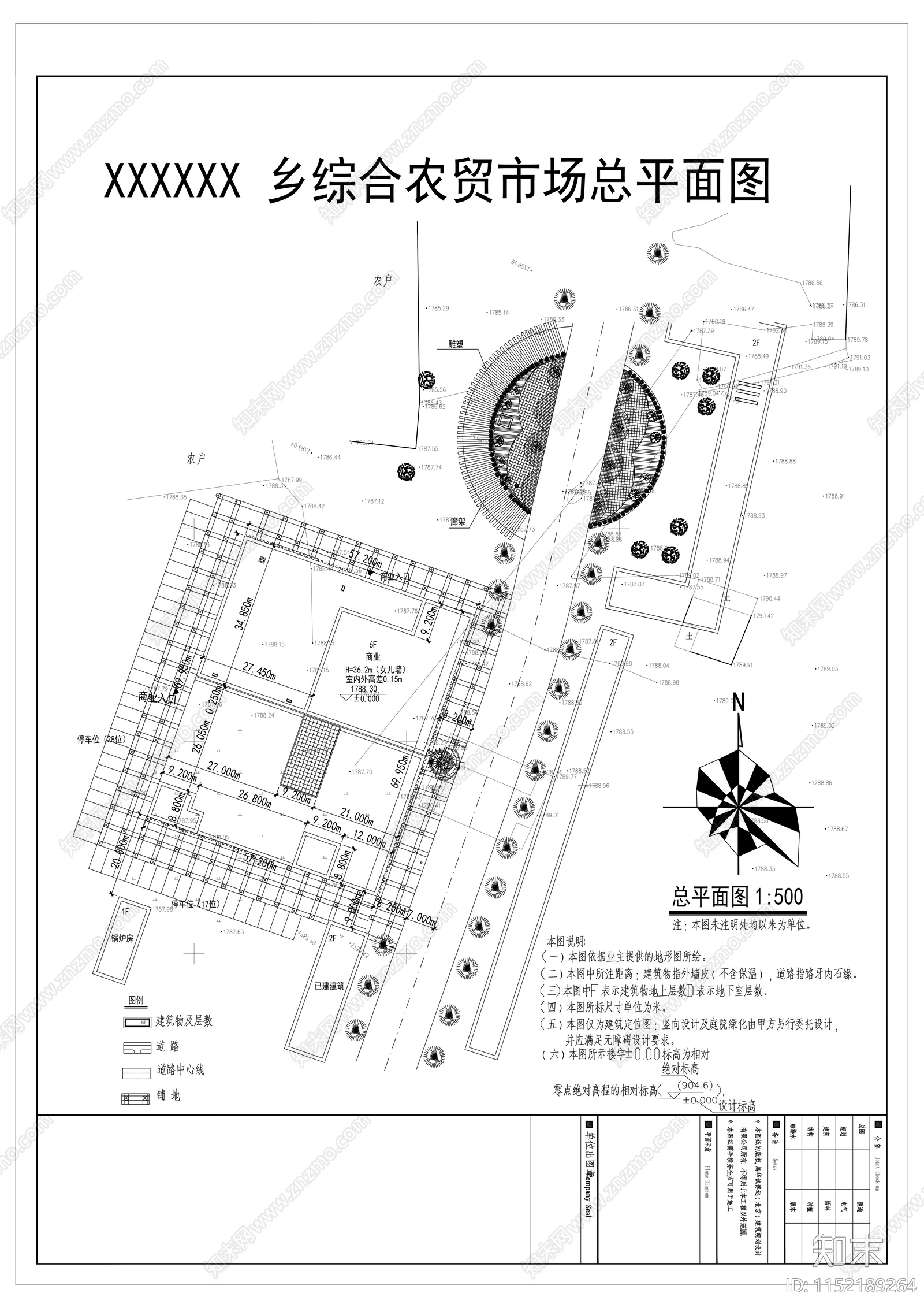 现代风格农贸市场cad施工图下载【ID:1152189264】