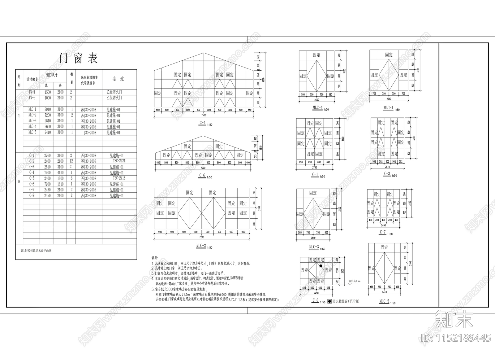 两层红瓦屋面商业街cad施工图下载【ID:1152189445】