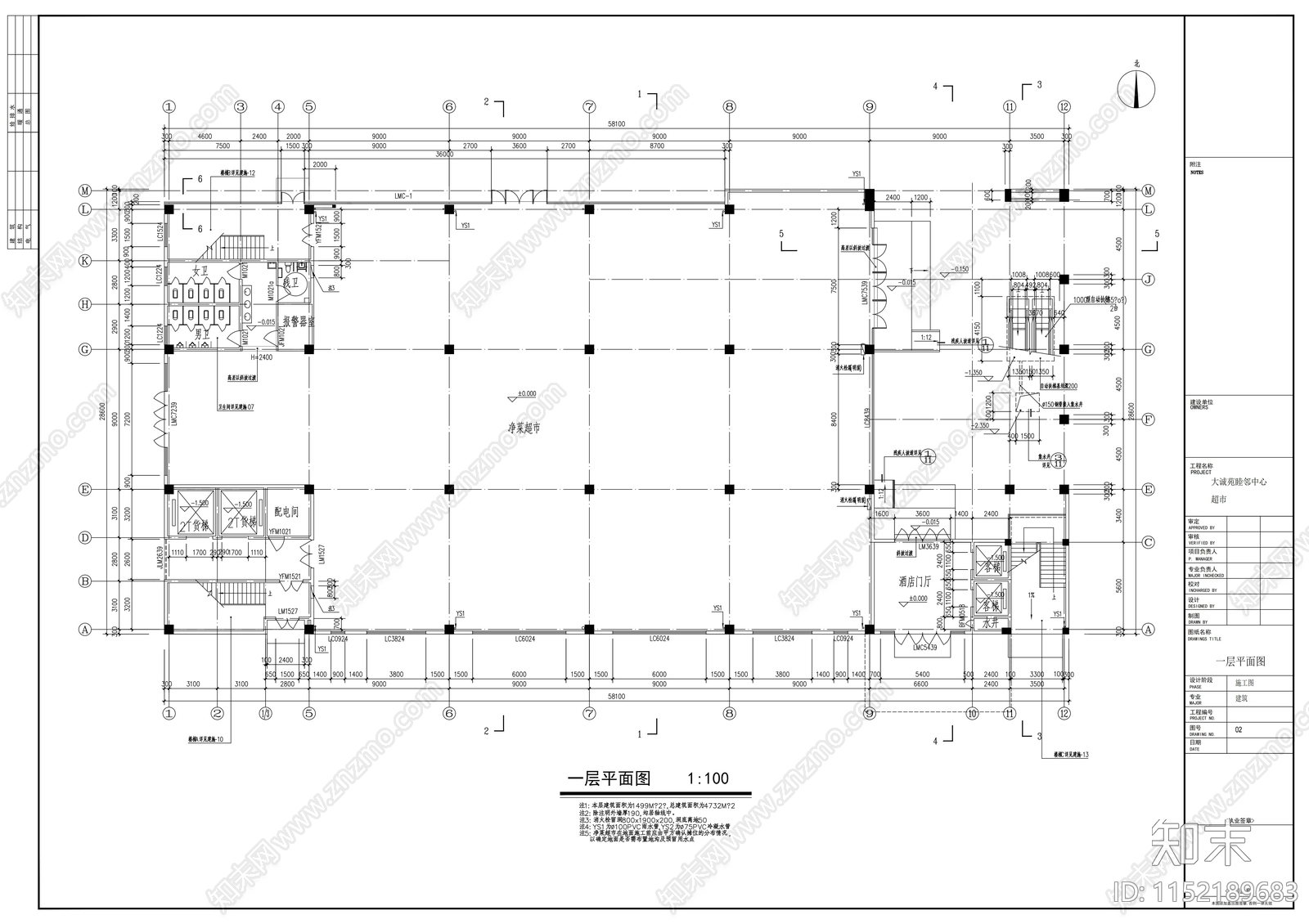 现代风格大型超市cad施工图下载【ID:1152189683】